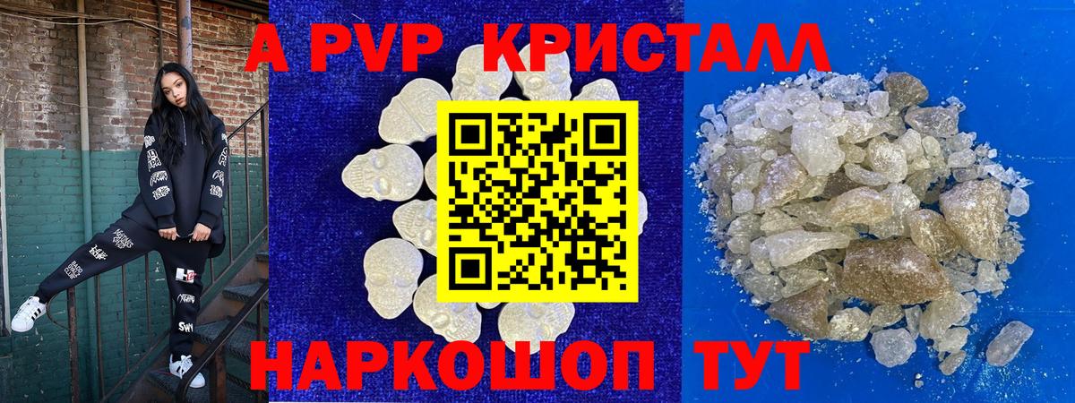 Alfa_PVP  Alpha PVP мука  Alpha-PVP мука  Альфа ПВП СК КРИС  Вход с VPN  Кизилюрт 