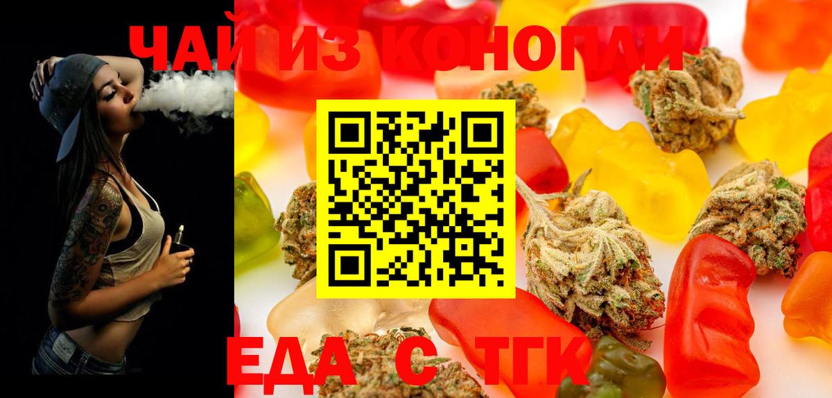 Canna-Cookies конопля  Вход с VPN  Кизилюрт 
