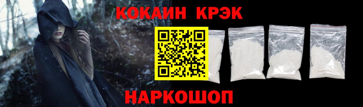 COCAIN Columbia  Вход с VPN  Кизилюрт  КОКАИН Columbia 