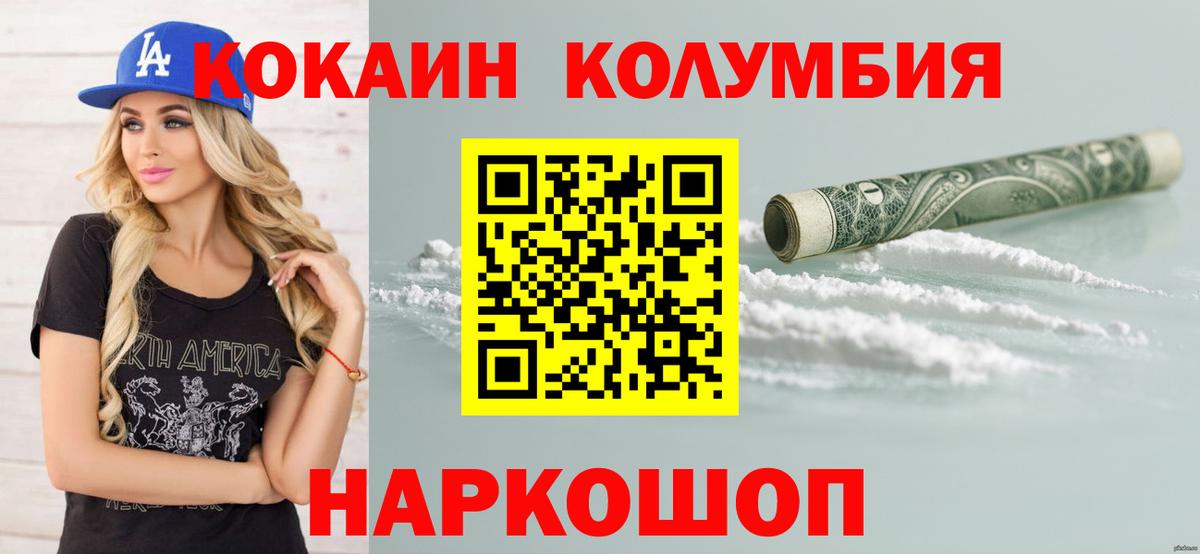Кокаин VHQ Кизилюрт