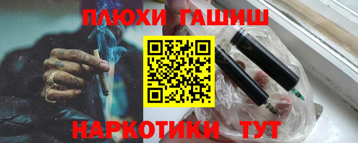 ГАШИШ Изолятор Кизилюрт