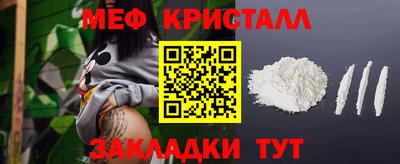 MDMA Комсомольск-на-Амуре