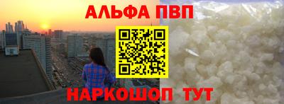 стаф Конаково