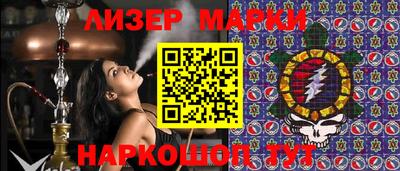 стаф Конаково