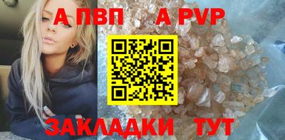 стаф Конаково
