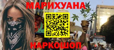 MDMA Комсомольск-на-Амуре