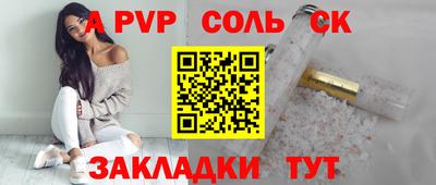 MDMA Комсомольск-на-Амуре