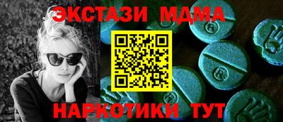 стаф Конаково