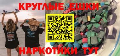 MDMA Комсомольск-на-Амуре
