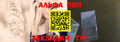 стаф Конаково