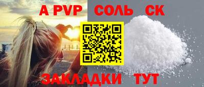 стаф Конаково