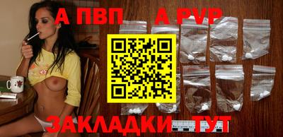 круглые Коммунар