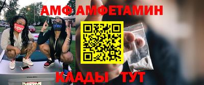 MDMA Комсомольск-на-Амуре
