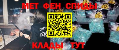 MDMA Комсомольск-на-Амуре