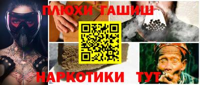 MDMA Комсомольск-на-Амуре