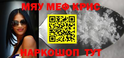 круглые Коммунар