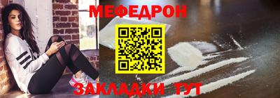 стаф Конаково