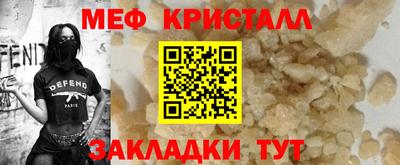 стаф Конаково