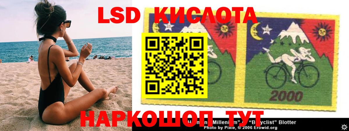 Кизилюрт  Лсд 25 экстази ecstasy  Вход с VPN  ЛСД экстази ecstasy 