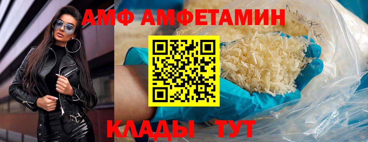 Кизилюрт  МЕТАМФЕТАМИН винт  Вход с VPN  МЕТАМФЕТАМИН винт 
