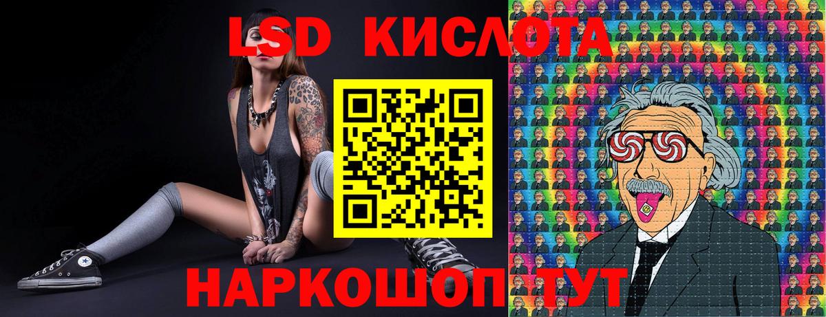 Кизилюрт  Марки 25I-NBOMe 1500мкг  Вход с VPN 