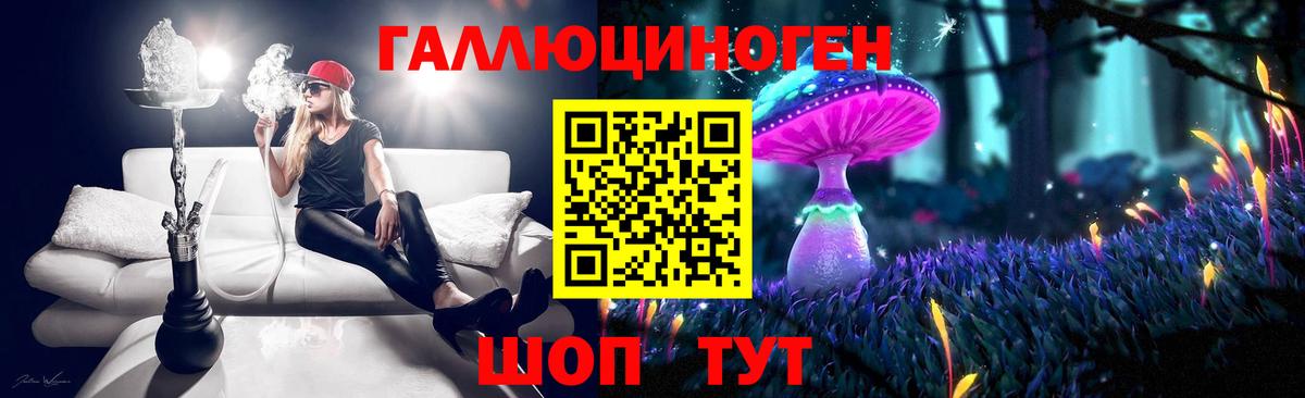 Псилоцибиновые грибы ЛСД  Вход с VPN  Галлюциногенные грибы Magic Shrooms  Кизилюрт 