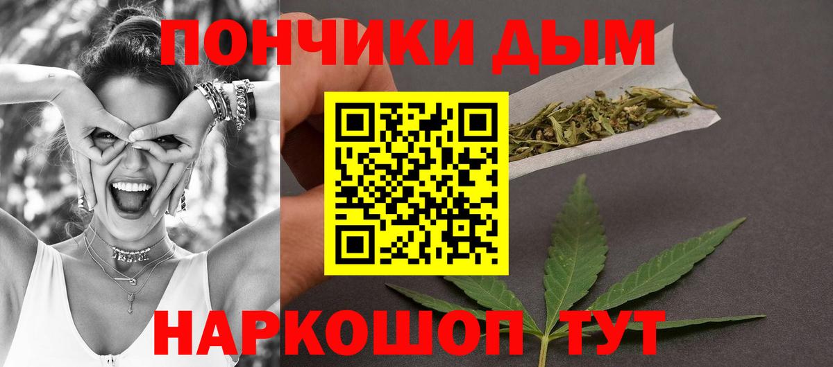 Марихуана семена  Конопля планчик  Вход с VPN  Кизилюрт 