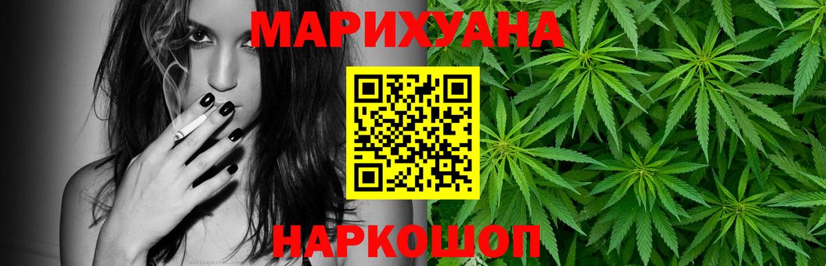Шишки марихуана SATIVA & INDICA Кизилюрт